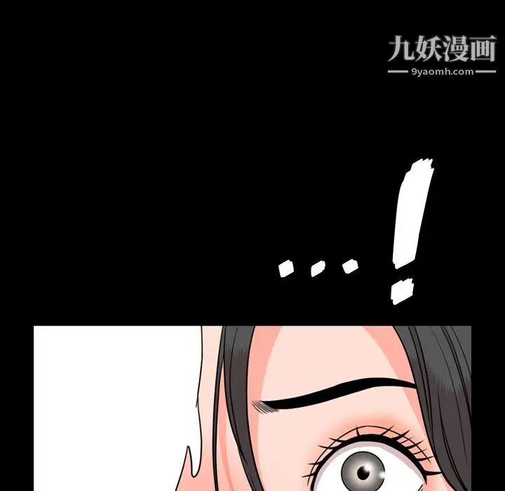 今天有空吗？第24话