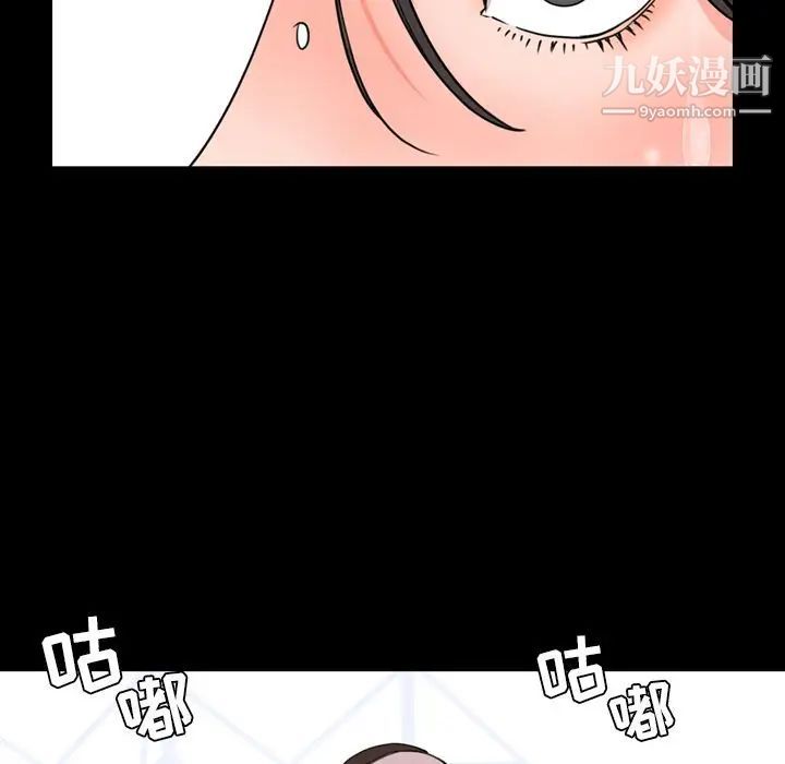 今天有空吗？第24话