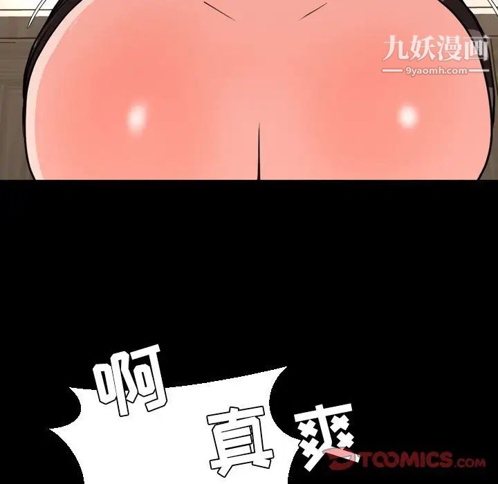 今天有空吗?第24话