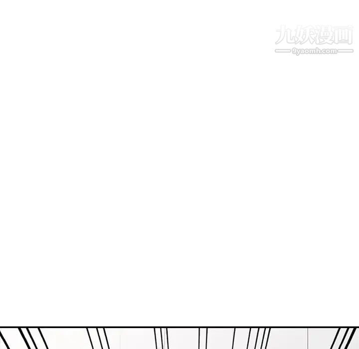 我的继妹好善良第18话