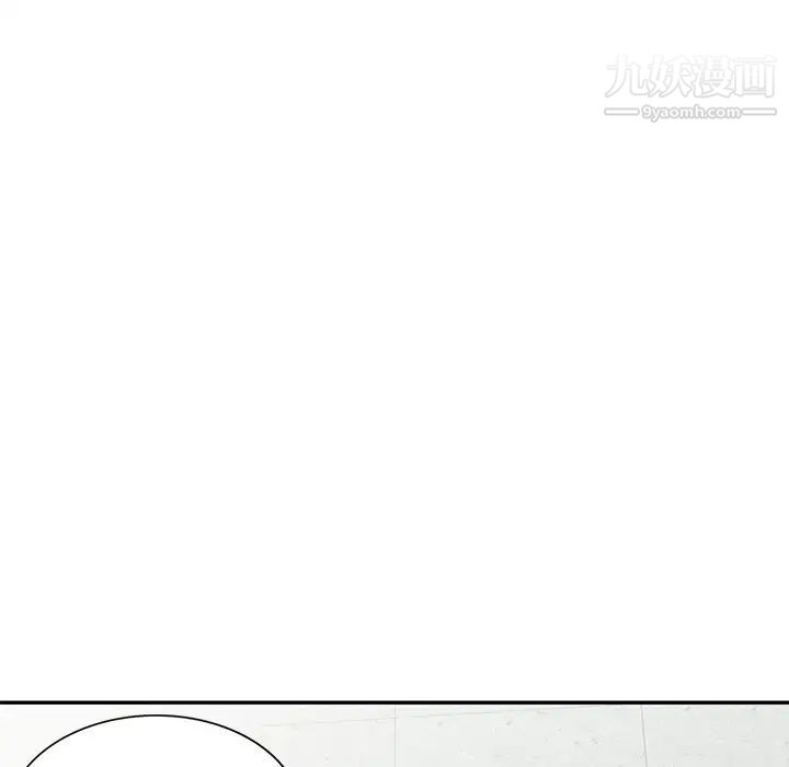 我的继妹好善良第18话