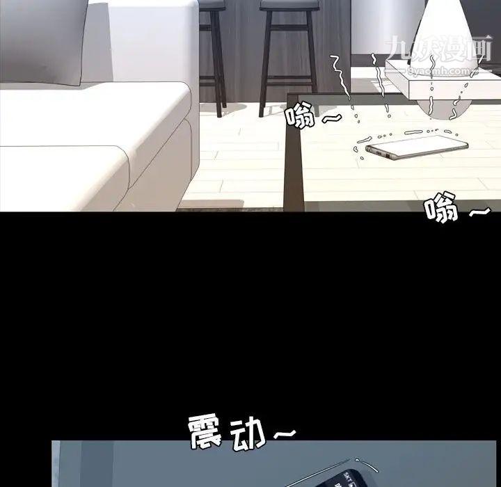 今天有空吗?第24话