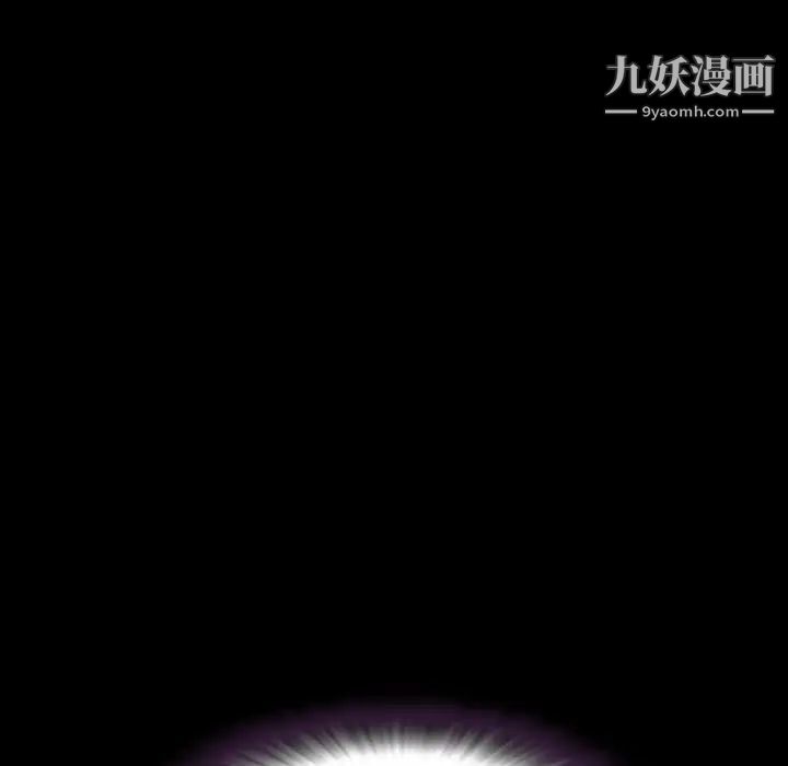 今天有空吗?第24话