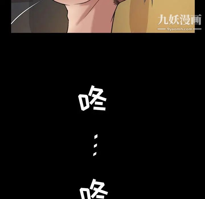今天有空吗?第24话
