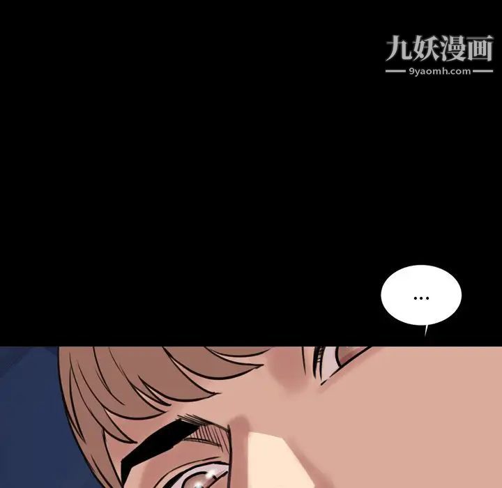 今天有空吗?第24话
