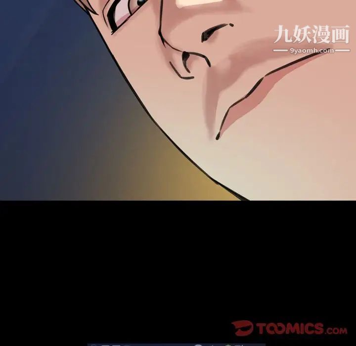 今天有空吗？第24话