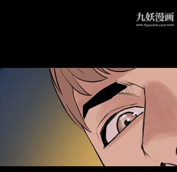 今天有空吗?第24话