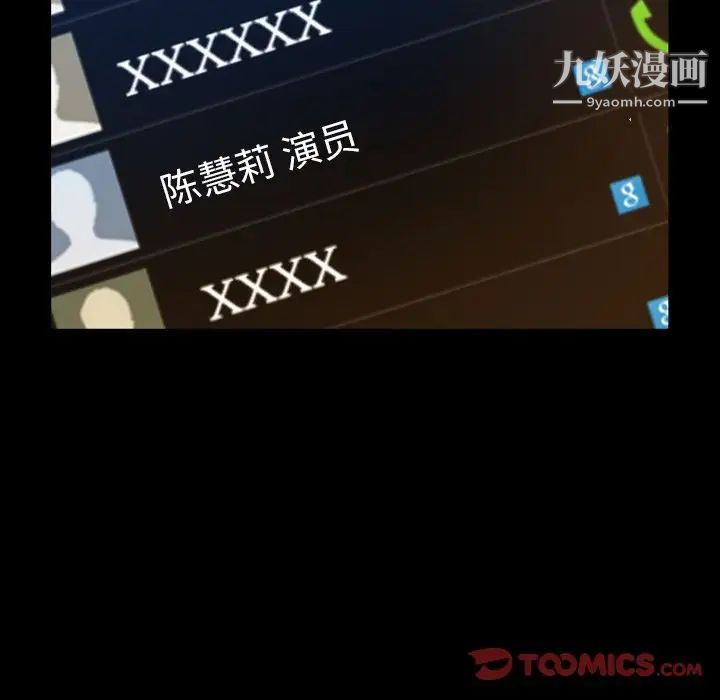 今天有空吗？第24话