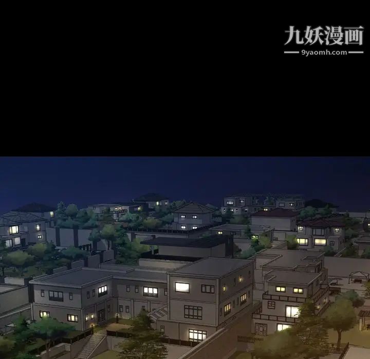 今天有空吗?第24话