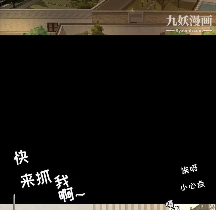 今天有空吗？第24话