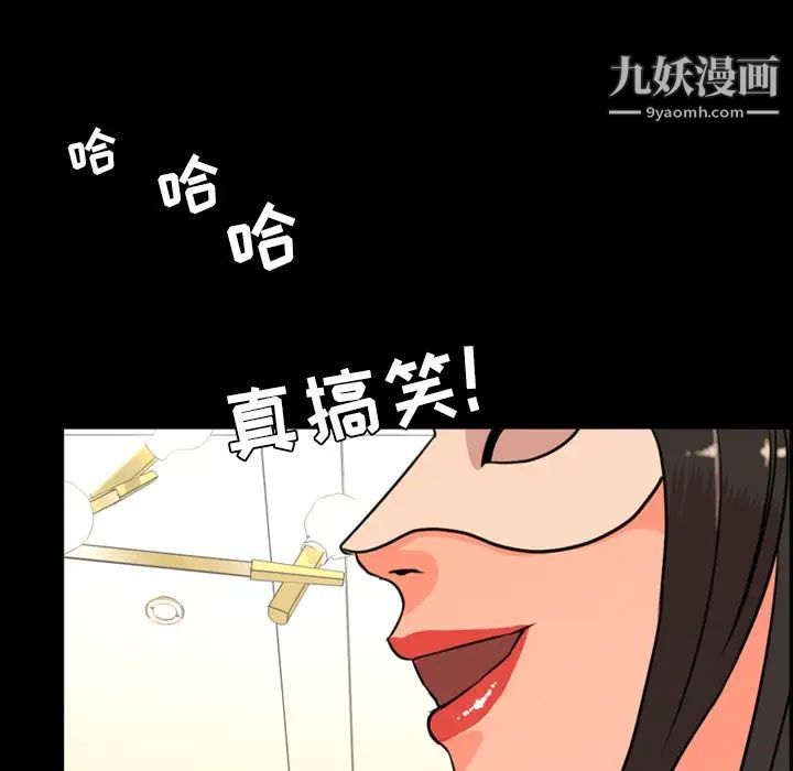 今天有空吗?第24话