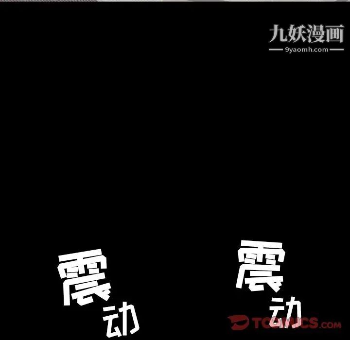今天有空吗?第24话