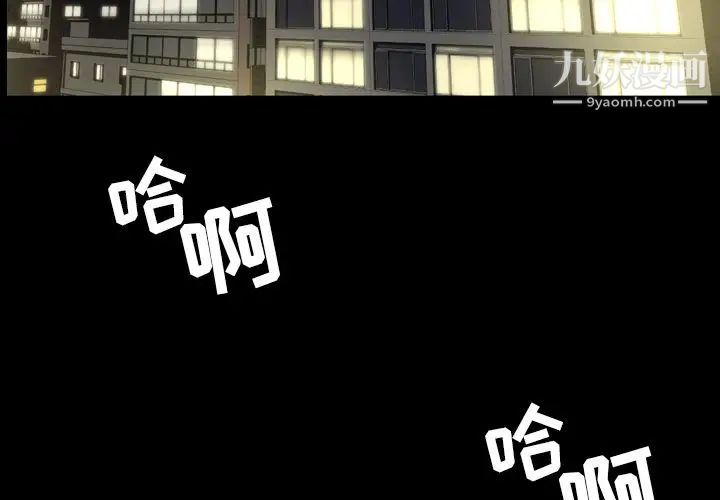 今天有空吗?第25话