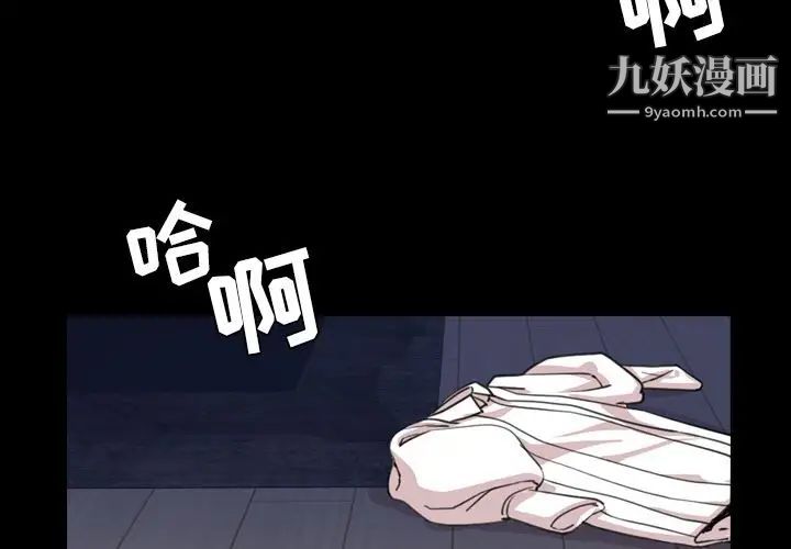 今天有空吗?第25话