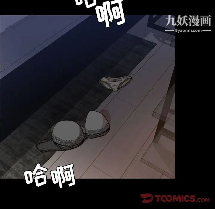今天有空吗?第25话