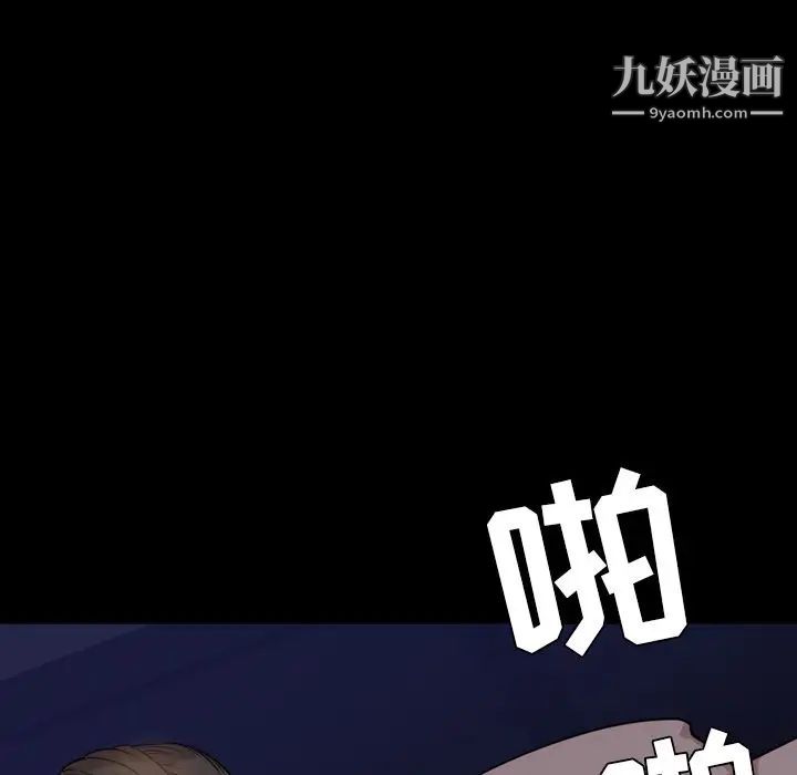 今天有空吗？第25话