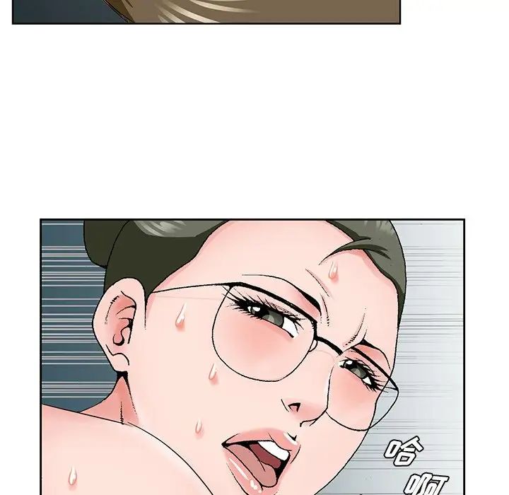 哥哥怀中的初恋第36话