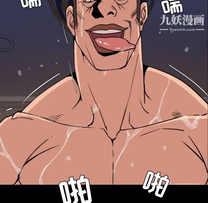 今天有空吗?第25话