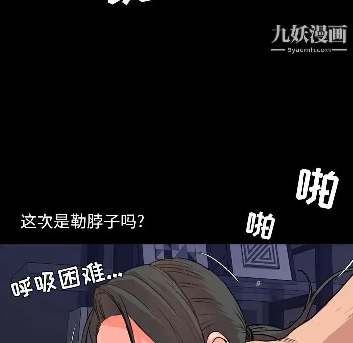 今天有空吗?第25话
