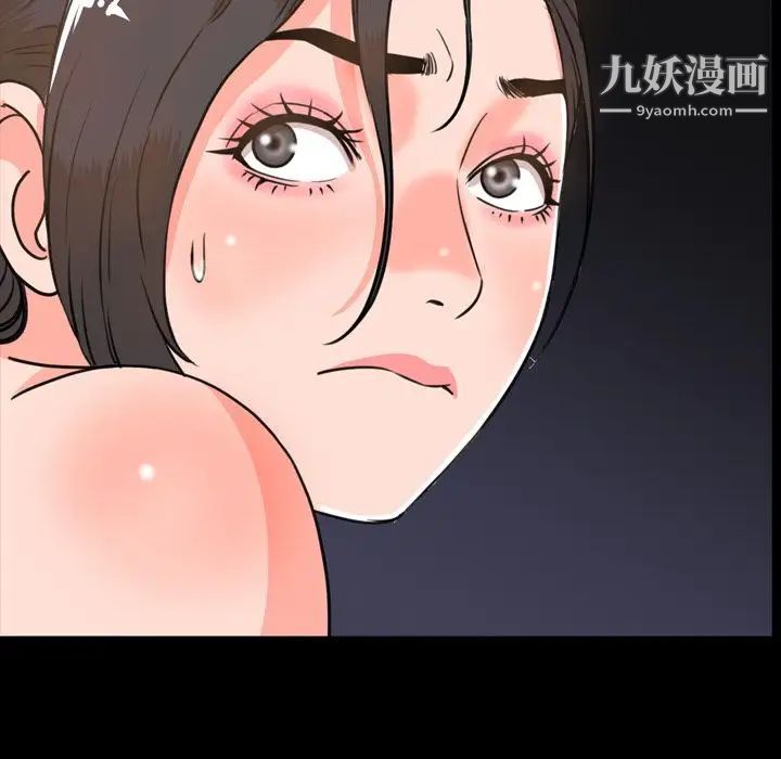 今天有空吗?第25话