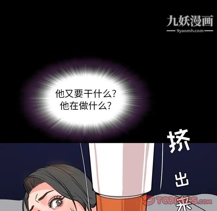 今天有空吗?第25话