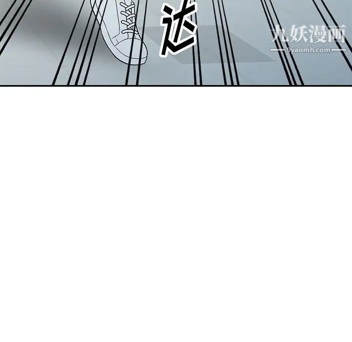 我的继妹好善良第18话