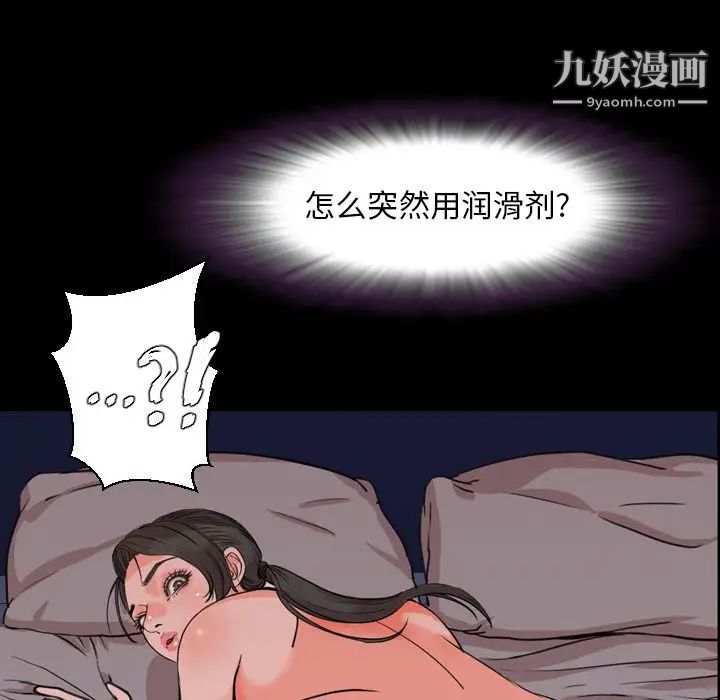 今天有空吗?第25话