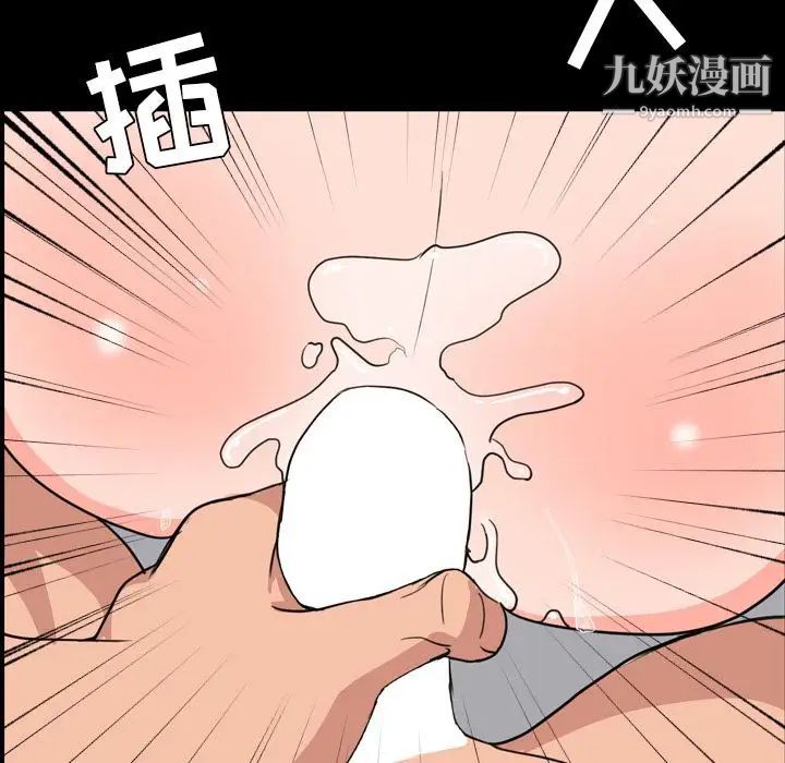 今天有空吗?第25话