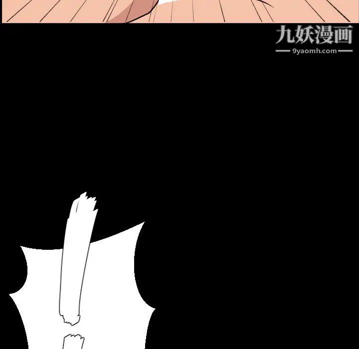 今天有空吗？第25话