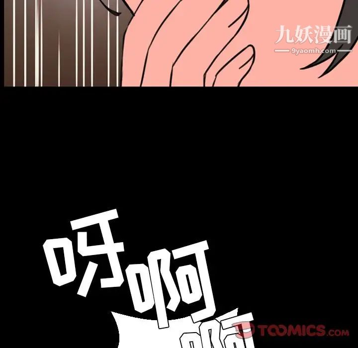 今天有空吗？第25话