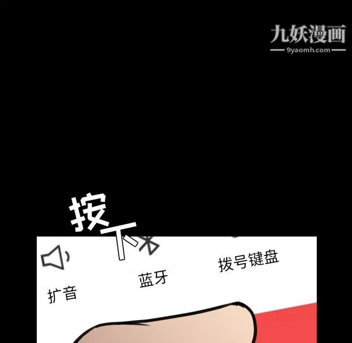 今天有空吗?第25话