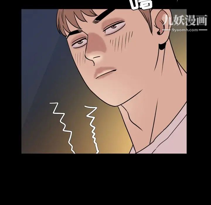 今天有空吗?第25话