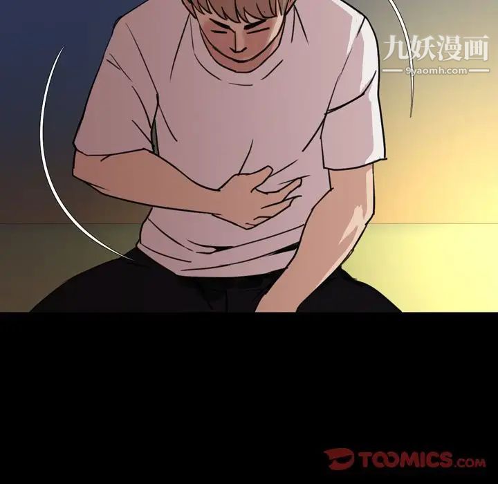 今天有空吗?第25话