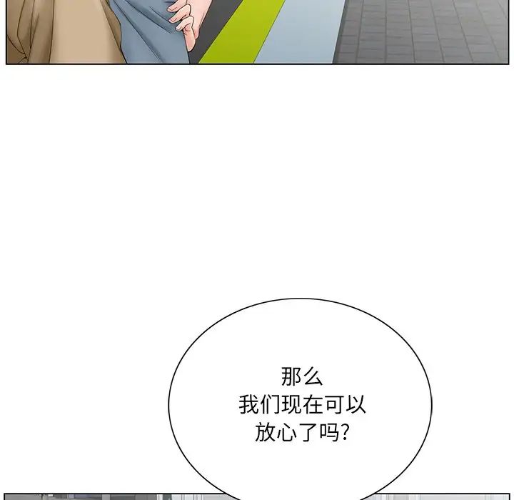 哥哥怀中的初恋第36话