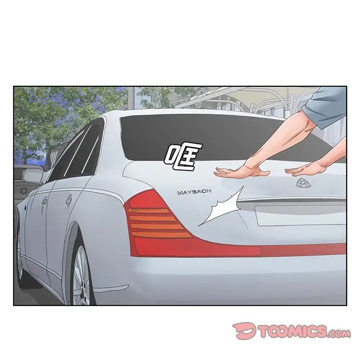 哥哥怀中的初恋第36话