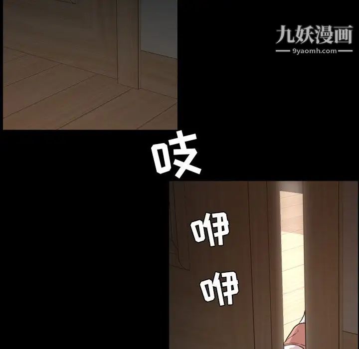 今天有空吗?第25话