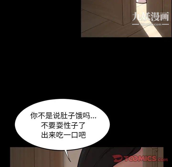 今天有空吗?第25话