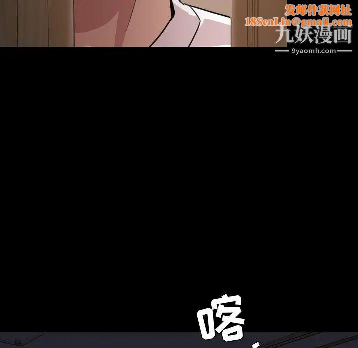 今天有空吗？第25话