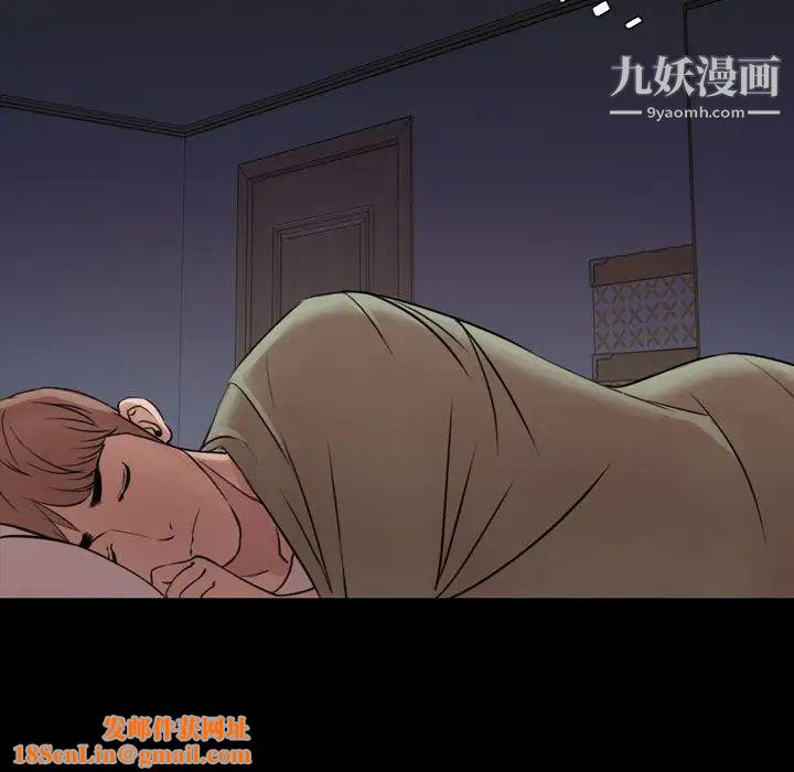 今天有空吗?第25话