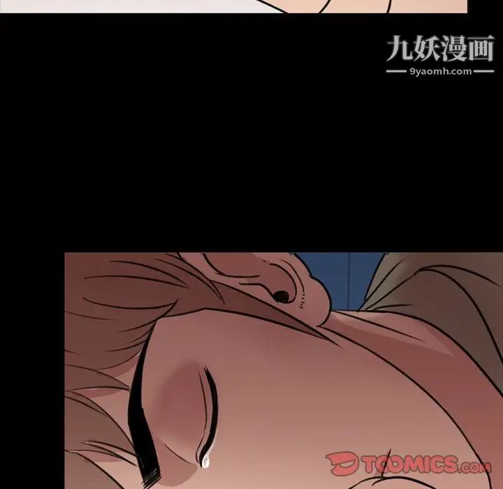 今天有空吗?第25话
