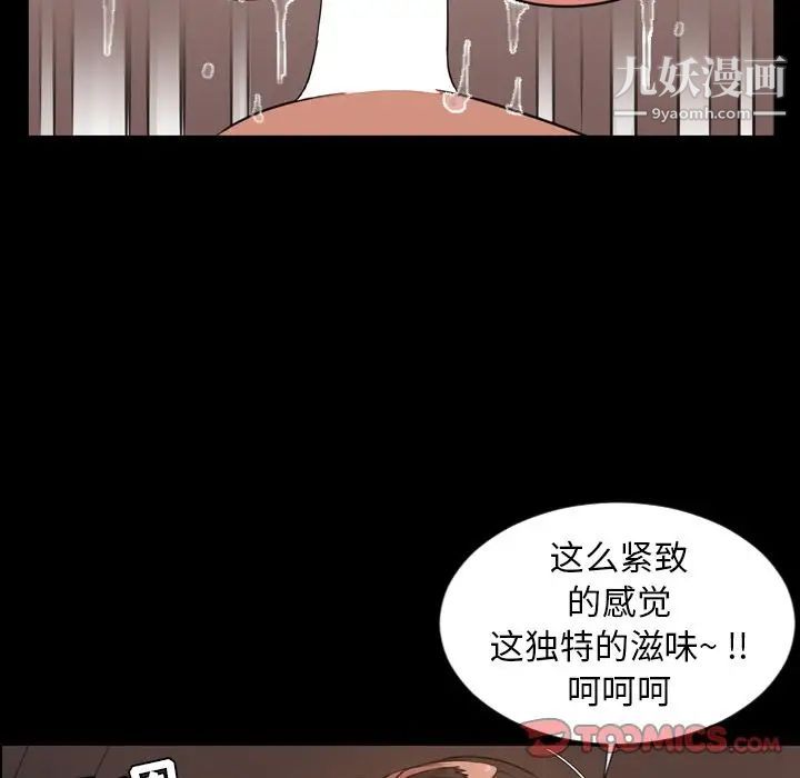 今天有空吗?第25话