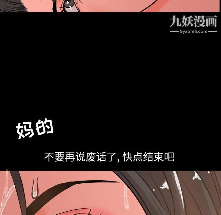 今天有空吗?第25话