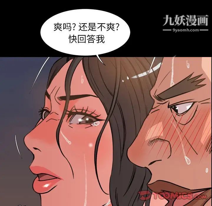 今天有空吗?第25话