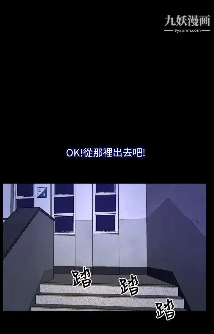 初恋物语第31话-甜蜜的交易