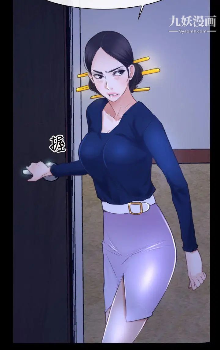 初恋物语第31话-甜蜜的交易