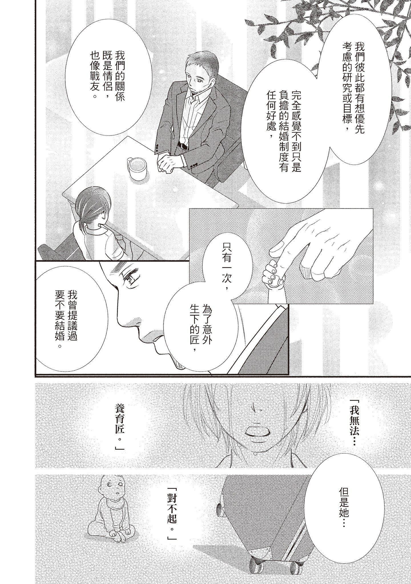 [いいじま凛]Dr.ケダモノとドSな花嫁オレの颜を见ながら啼け[中国翻訳][DL版][いいじま凛]Dr.ケダモノとドSな花嫁オレの颜を见ながら啼け[中国翻訳][DL版]