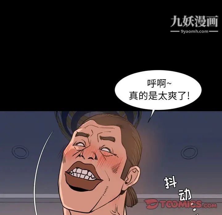今天有空吗?第25话