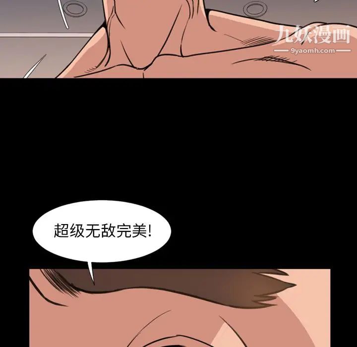 今天有空吗?第25话