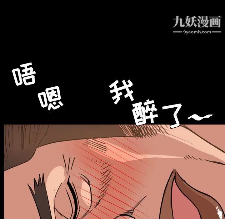 今天有空吗?第25话