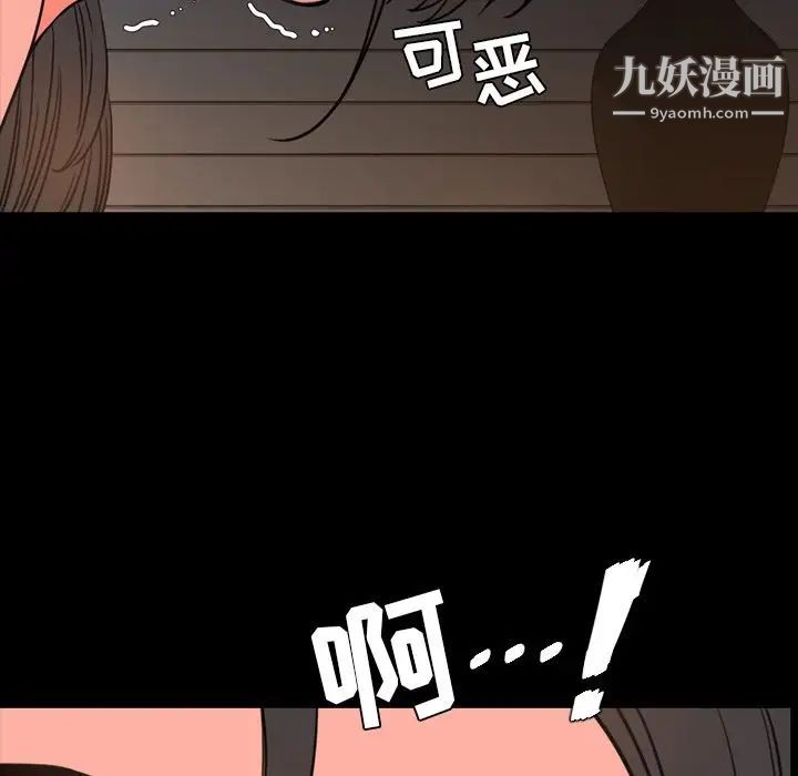 今天有空吗?第25话